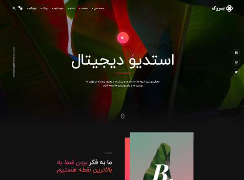 landing-page-home-creative-studio-preview