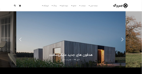 landing-page-home-grid-blog-preview