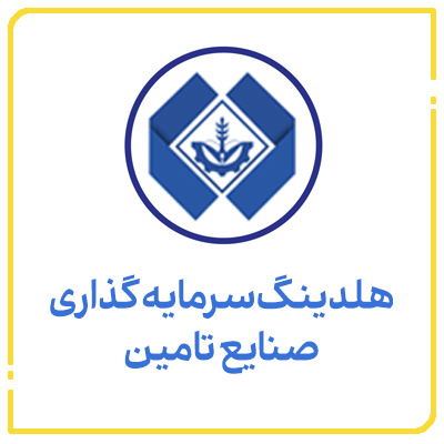 شرکت مواد معدنی ایران