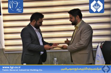 انتصاب مهندس امیر حسینی به عنوان مدیرعامل شرکت کشاورزی و دامپروری ملاردشیر