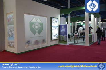 حضور هلدینگ کشت و دام و صنایع لبنی تامین در ششمین نمایشگاه توانمندی های صادراتی ایران (ایران اکسپو 2024)